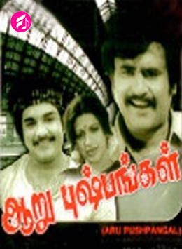 Aaru Pushpangal
